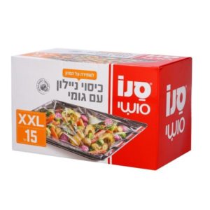 סנו סושי - כיסוי ניילון גומי 15 יחידות XXL
