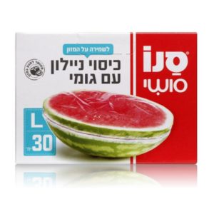 סנו סושי - 30 יחידות מידה L כיסוי ניילון עם גומי למזון