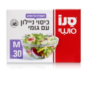 סנו סושי - 30 יחידות מידה Mכיסוי ניילון עם גומי למזון