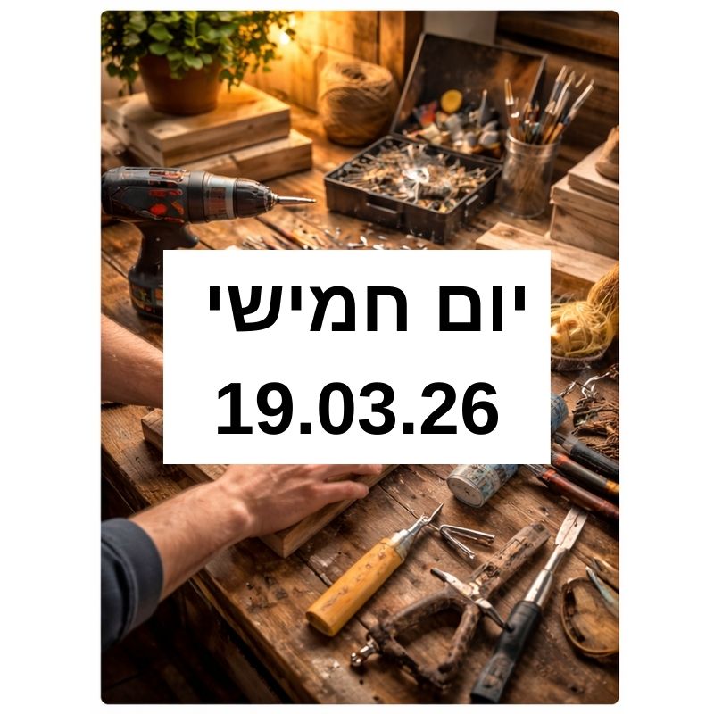 סופטשל גברים Ironside שחור M 2026 02 26t144928.199
