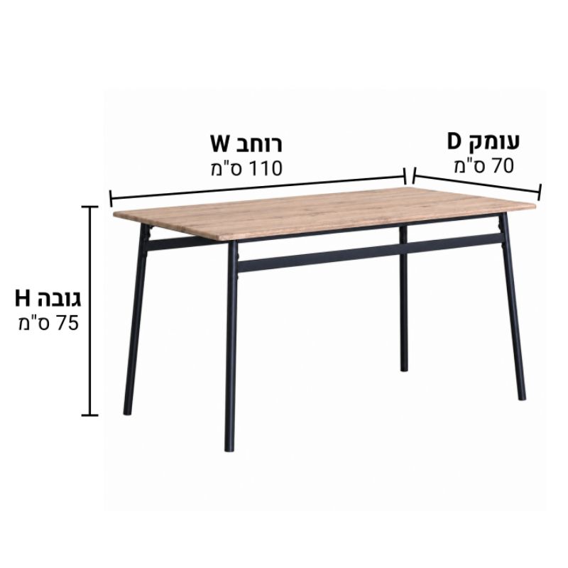 פינת אוכל יערה שולחן + 4 כיסאות עץ בשילוב מתכת פינת אוכל יערה שולחן + 4 כיסאות עץ בשילוב מתכת