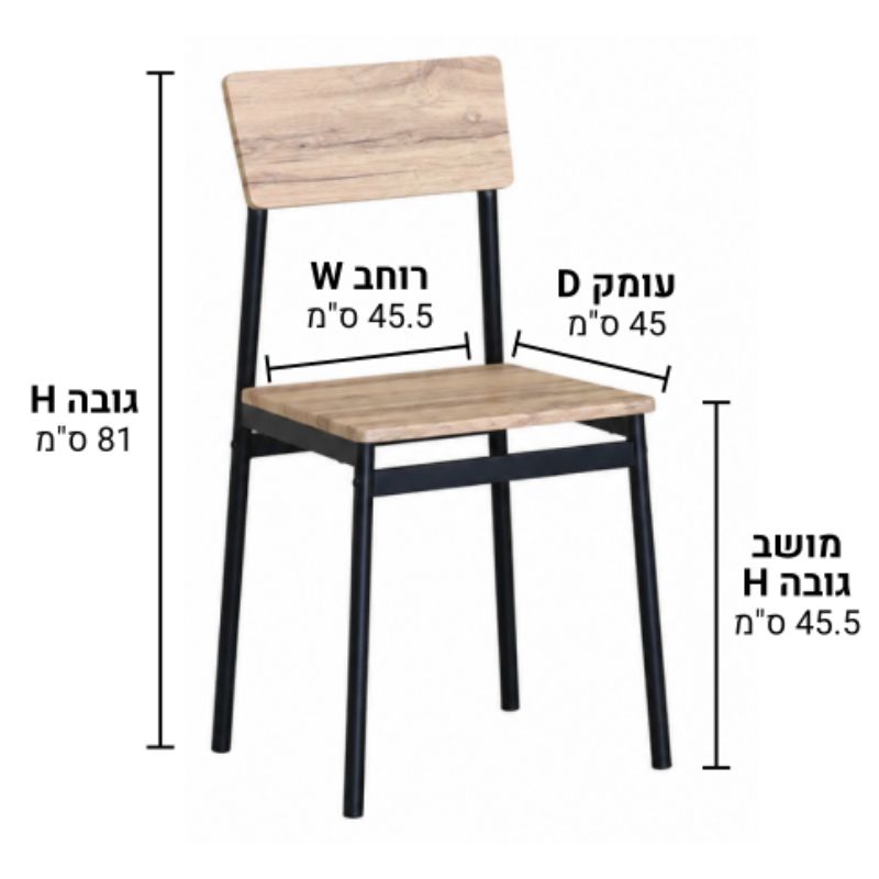 פינת אוכל יערה שולחן + 4 כיסאות עץ בשילוב מתכת פינת אוכל יערה שולחן + 4 כיסאות עץ בשילוב מתכת