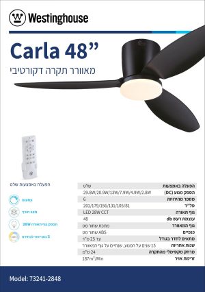 מאוורר תקרה 48" CARLA שחור CCT28+שלט 28W יבואן רשמי !