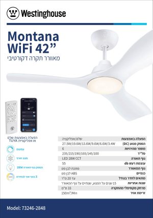 ‏מאוורר תקרה 42" MONTANA לבן CCT28+WIFI תאורה 28W יבואן רשמי !