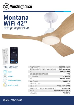 ‏מאוורר תקרה 42" MONTANA לבן+עץ CCT28+WIFI תאורה 28W יבואן רשמי!