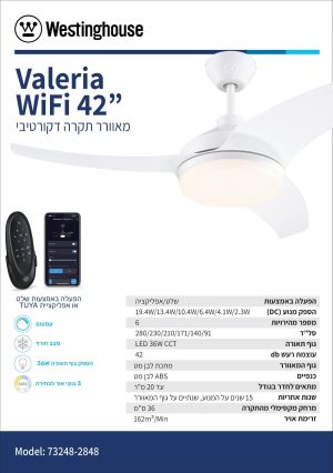 ‏מאוורר תקרה 42DC" + שלט 36W לבן VALERIA WIFI יבואן רשמי !