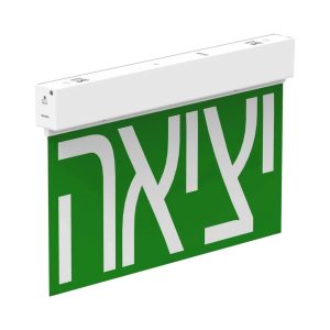 שלט יציאה GLIDE BIG IP65