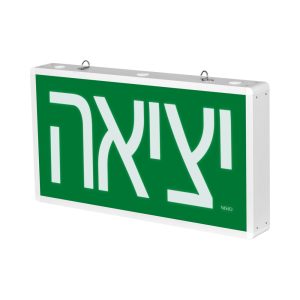 שלט יציאה RIDE