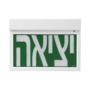 שלט יציאה LUXX M