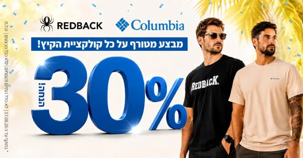 30% רדבק קולומביה 1200 620 