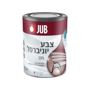 צבע יוניברסל JUB 1001 לבן מבריק 650 מ"ל