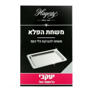 הגרטי משחת הפלא להברקה כלי כסף 185