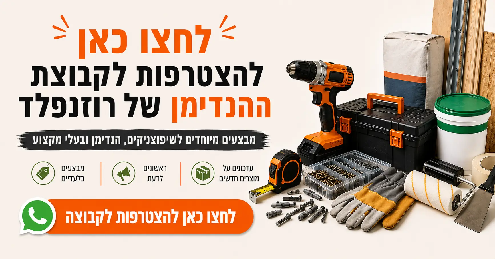 Handyman1200x628