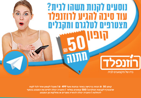 Telegram 550 380 1